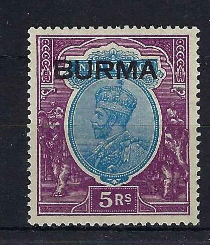 Image of Burma SG 15 UMM British Commonwealth Stamp